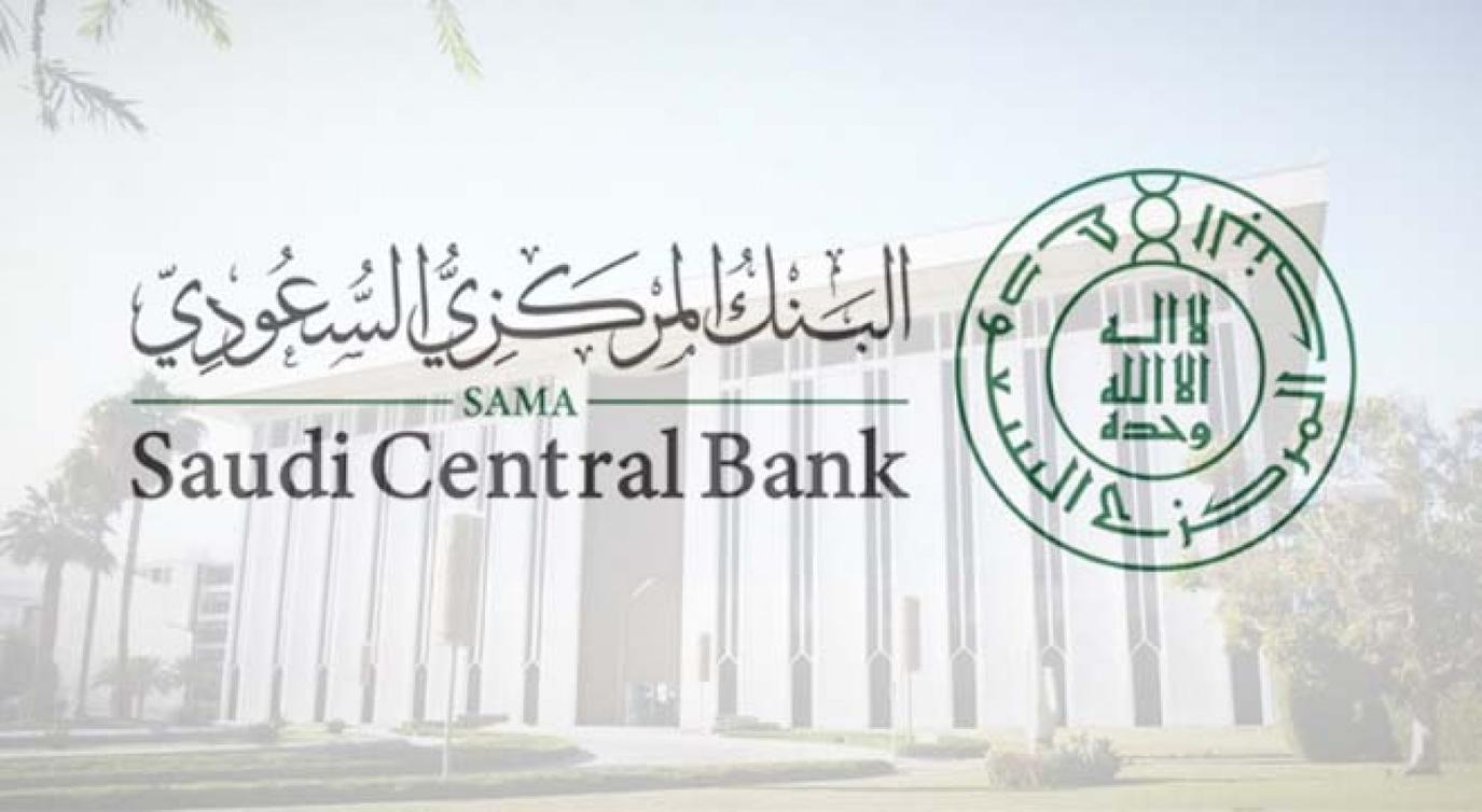 Saudi Arabia Achieves Highest Adoption Of Nfc Contactless Payments Maaal News