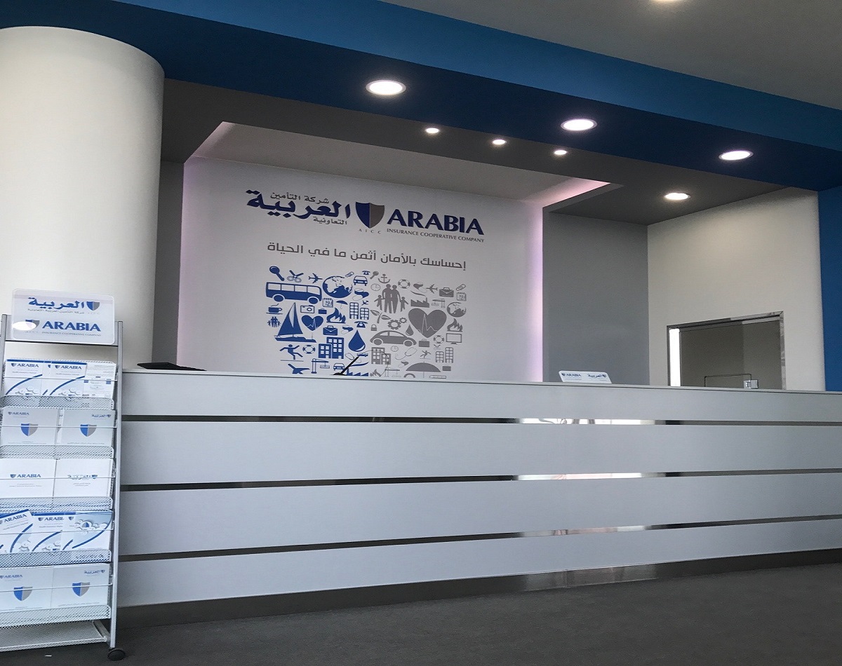 Arabia Insurance GA to discuss Capital Increase - MAAAL NEWS