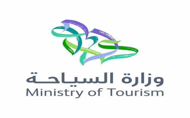Bureau of Tourism - Ministry of HRTCD