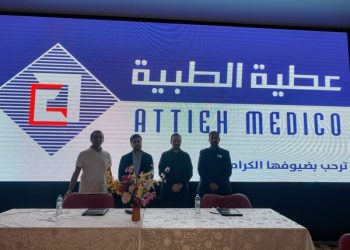 Augnito Announces Partnership With ATTIEH Medico To Enhance Medical Documentation In The Kingdom Of Saudi Arabia