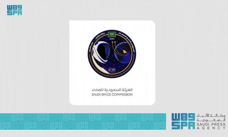 Saudi Space Commission Unveils Logo of Kingdom's Scientific Mission to ...