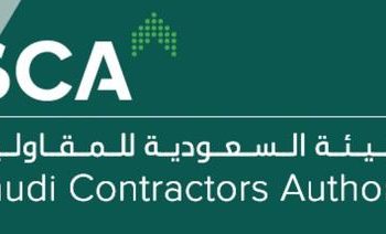 Official logo of SCA