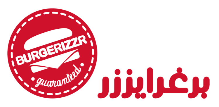 برغرايزر صورة