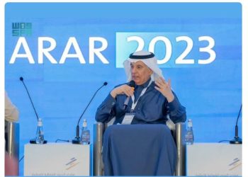 ARAR 2023