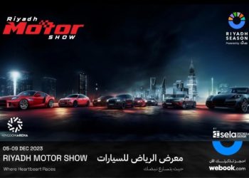 Riyadh Gears Up to Host Riyadh Motor Show, the Biggest Automotive Event of Riyadh Season 2023