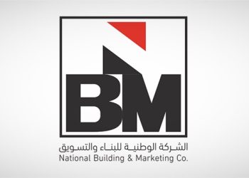 الوطنية للبناء والتسويق 1 1 1