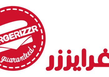 برغرايزززر