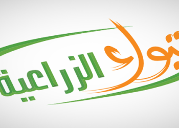تبوك الزراعية صورة