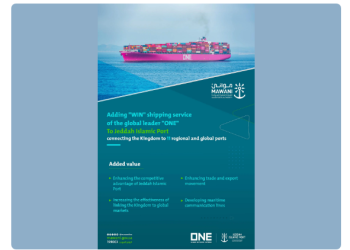 Mawani Adds Ocean Network Express WIN Cargo Service to Jeddah Islamic Port