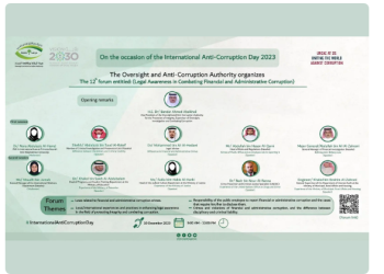 Oversight and Anti Corruption Authority to Host Forum on Combating Corruption