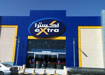 اكسترا صورة