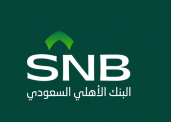 البنك الاهلي معتمد 750x349 1