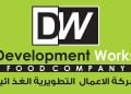 التطويرية الغذائية 1 1
