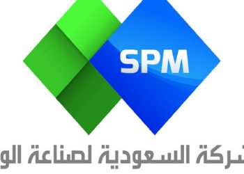 السعودية لصناعة الورق