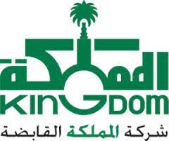 المملكة 1