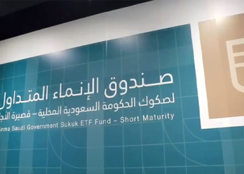 صكوك الإنماء صورة (1)