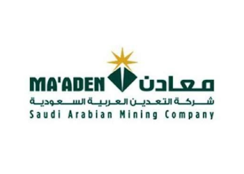 معادن صورة