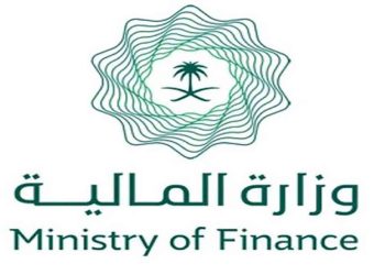 وزارة المالية