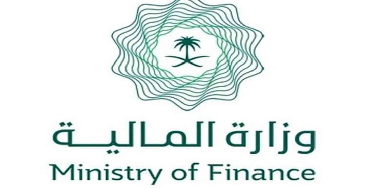 Saudi Ministry of Finance Welcomes the Concluding Statement of the 2025 Article IV Mission