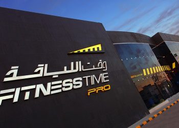 وقت اللياقة صورة 1