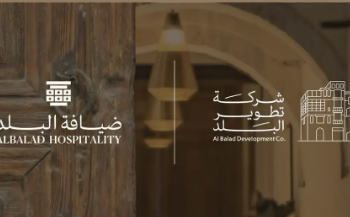Al Balad Development Company Unveils Al Balad Hospitality Collection for Managing Hotels in Historic Jeddah