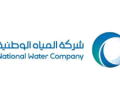 National Water Company (NWC)