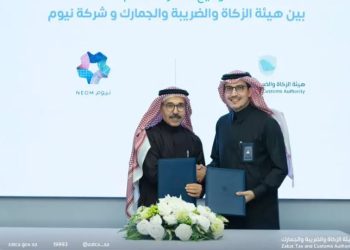 ZATCA Signs MoU with NEOM
