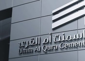 اسمنت ام القرى صورة
