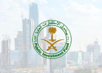 صندوق الاستثمارات العامة 2