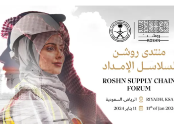 منتدي روشن لسلاسل الإمداد