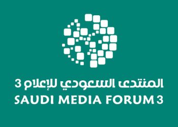 3rd Saudi Media Forum FOMEX 3