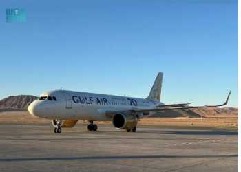 GULF AIR