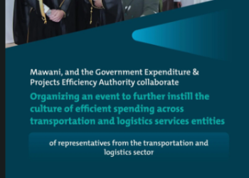 Mawani Celebrates Achieving Targets of Expenditure & Projects Efficiency Authority to Ensure Financial Sustainability and Improve the Quality of Projects