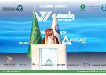 Riyadh host the 1st Regional Conference for Irrigation & Agricultural Drainage in the Middle East