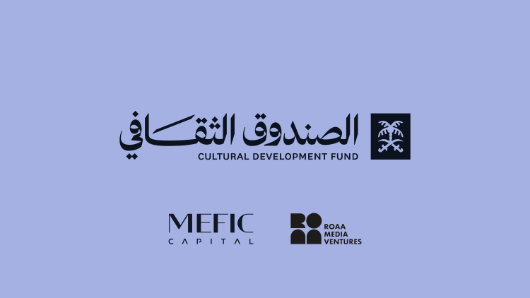 Saudi Film Fund – Logo 2