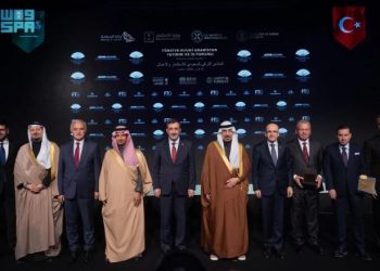 Turkish Saudi Investment, Business Forum Starts in Istanbul