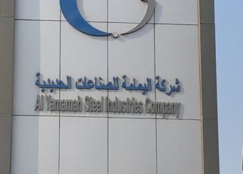 اليمامة للحديد