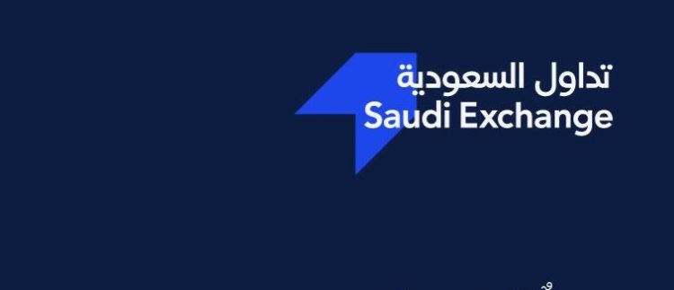 تداول السعودية e1704610131800