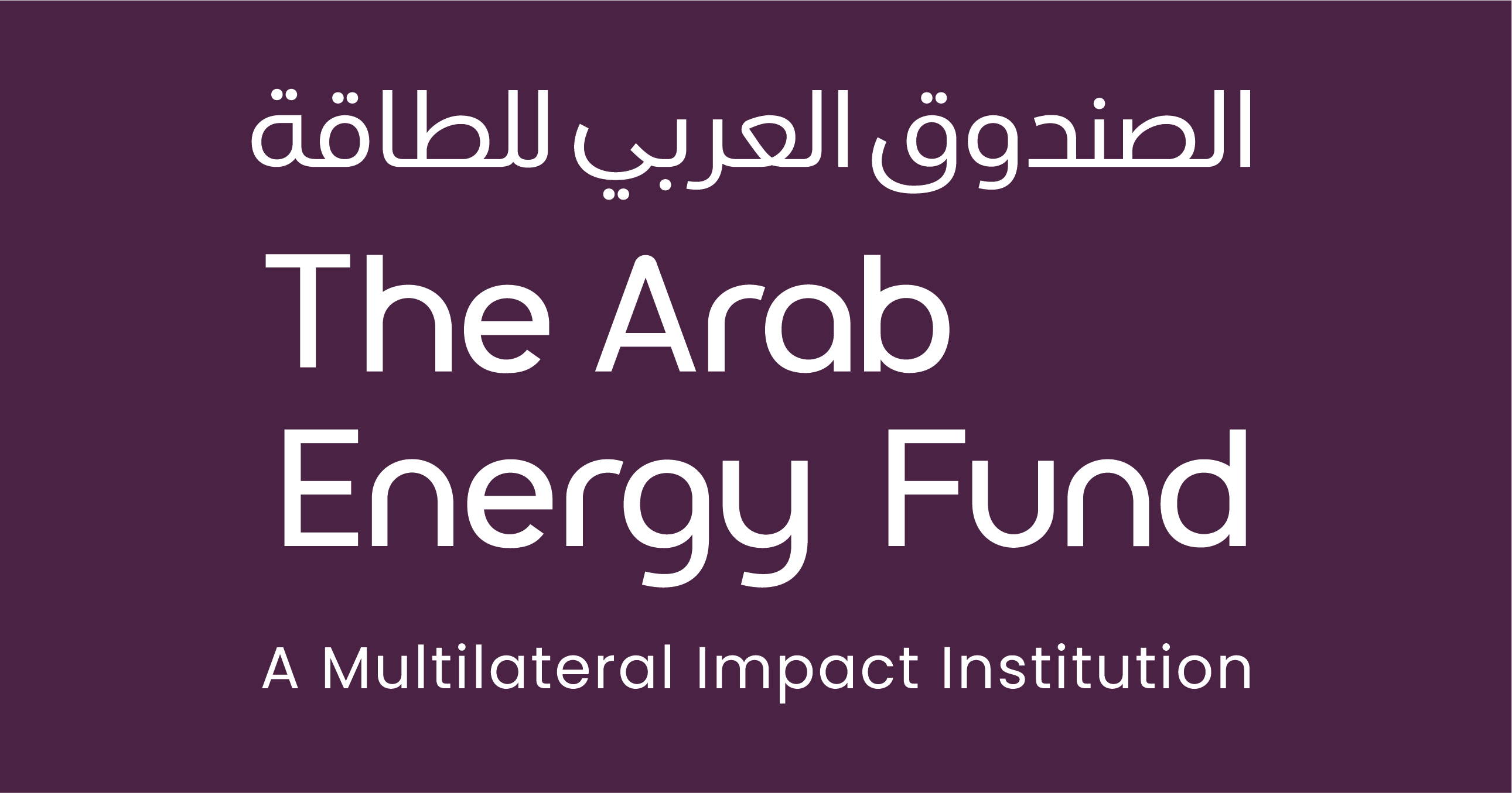 The Arab Energy Fund records highest-ever net income for the second ...