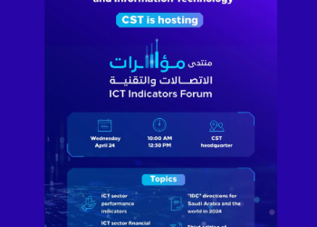 CST to Host the 10th Edition of the ICT Indicators Forum 2024 on April 24th
