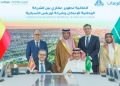 NHC, Urbas Sign Agreement Worth Around SAR One Billion to Develop and Construct 589 Housing Units in Al Fursan Suburb
