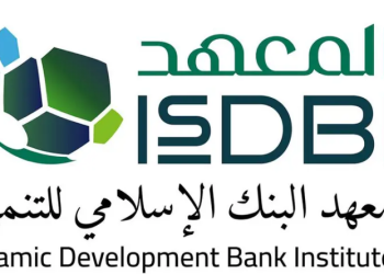 The Islamic Development Bank (IsDB)