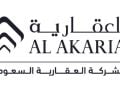 العقارية 750x331