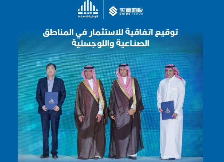NHC Signs 20 Investment Agreements at Real Estate Supply Chains Forum