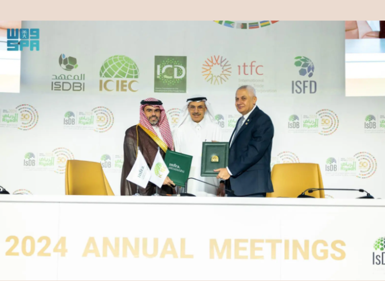National Infrastructure Fund, ICIEC Partner to Boost Infrastructure Development in Saudi Arabia