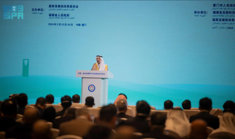 Saudi Minister of Investment Confirms Rapid Development in Relations, Diversity of Cooperation at Sino Gulf Cooperation Forum