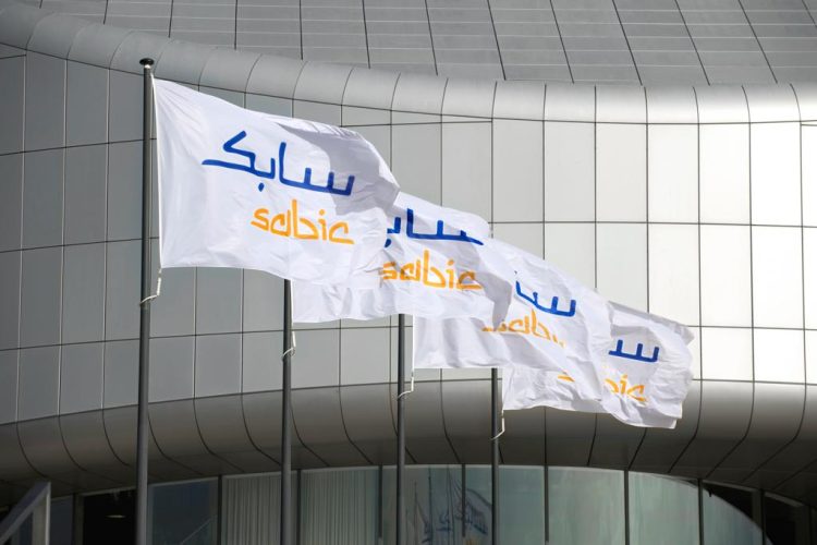 سابك صورة