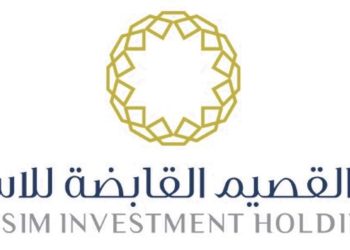 AlGassim Investment Holding Co
