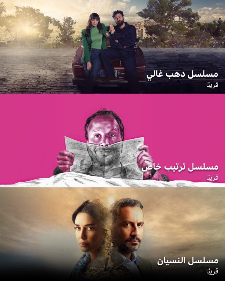 Prime Video