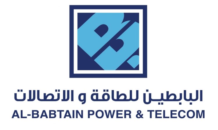 البابطين صورة